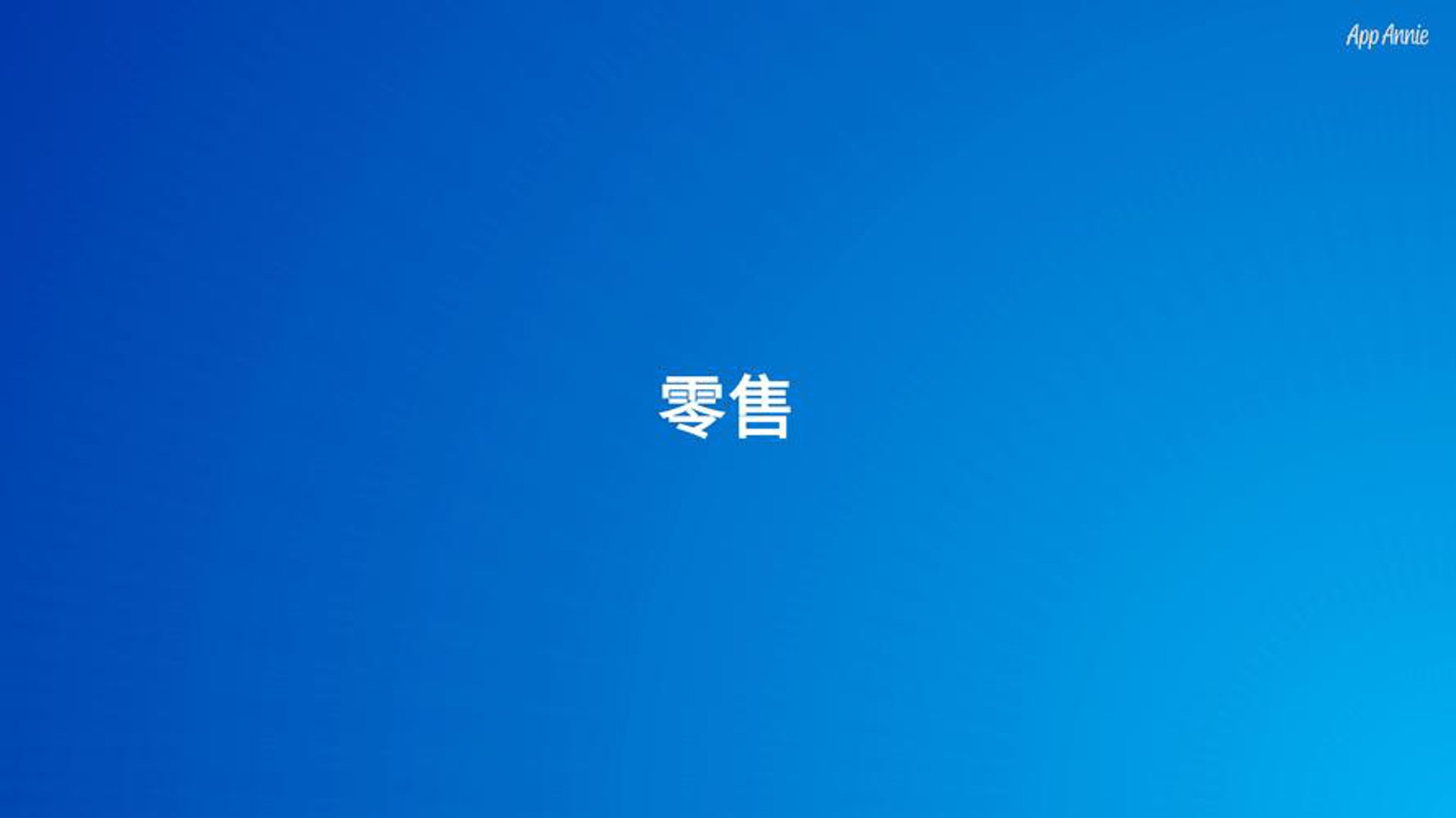 壁水谷墙衣